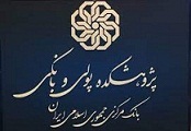 تصویر همکاران ما